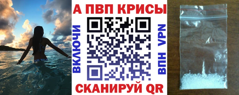 Меф Можайск