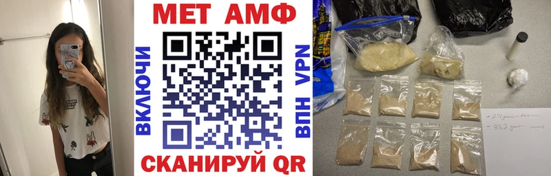 АМФ VHQ  Можайск 