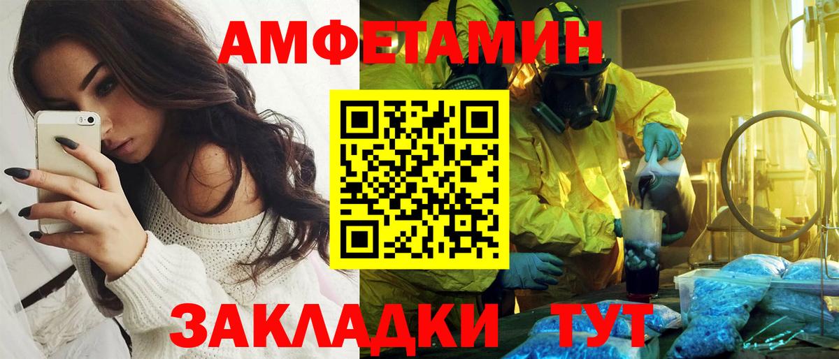 Можайск  ГАШ  Вход с VPN  МЕФ   КОКАИН  Экстази 