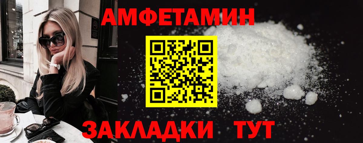Можайск  АМФ 97%  Вход с VPN 