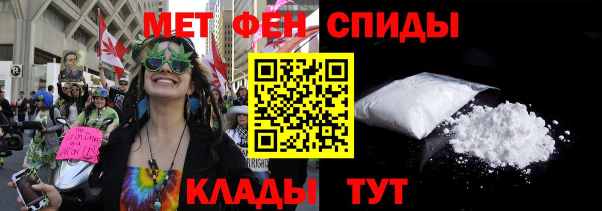 Amphetamine 98% Можайск