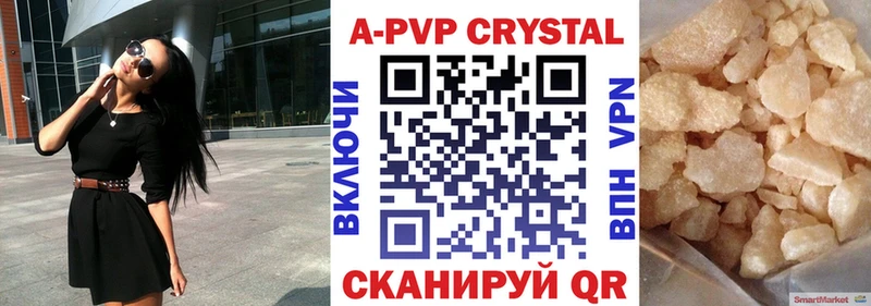купить наркотик  Можайск  мега маркетплейс  Alpha PVP СК КРИС 