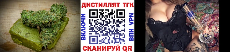 маркетплейс состав  Можайск  Canna-Cookies конопля  наркошоп 