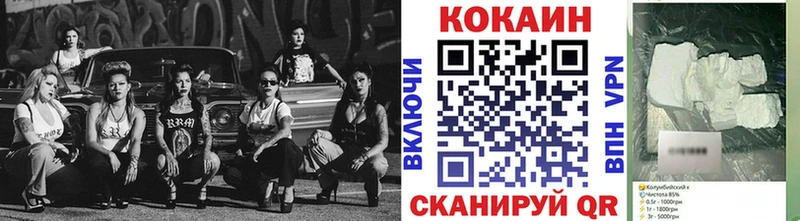 дарнет шоп  Можайск  COCAIN 97% 