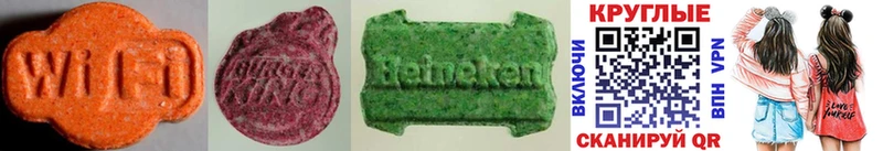 Ecstasy MDMA  Можайск 
