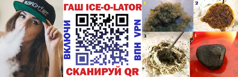 MEGA ссылка  Можайск  ГАШ hashish 
