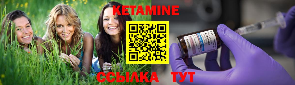КЕТАМИН ketamine  КЕТАМИН VHQ  Можайск 
