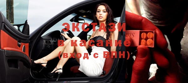 дживик Волосово