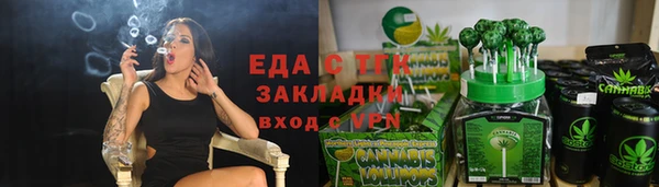 ешки Волоколамск