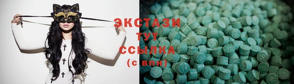 ешки Волоколамск