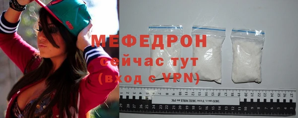 дживик Волосово