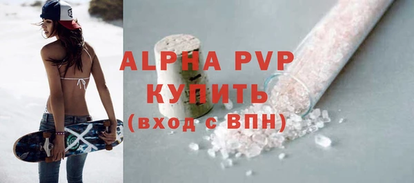 ешки Волоколамск