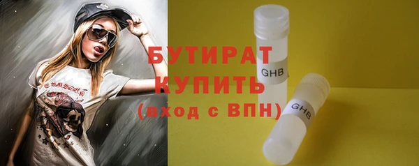 ешки Волоколамск