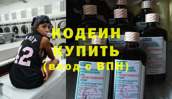 марки nbome Володарск