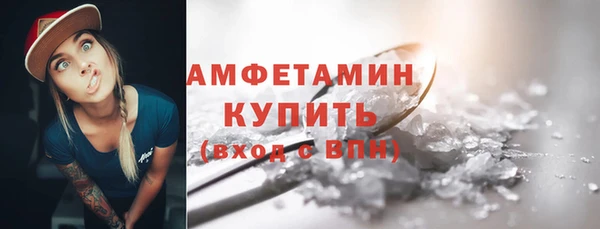 ешки Волоколамск