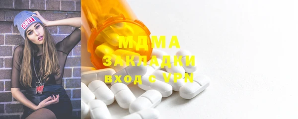 дживик Волосово