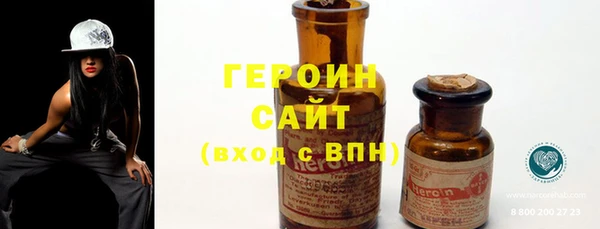 марки nbome Володарск