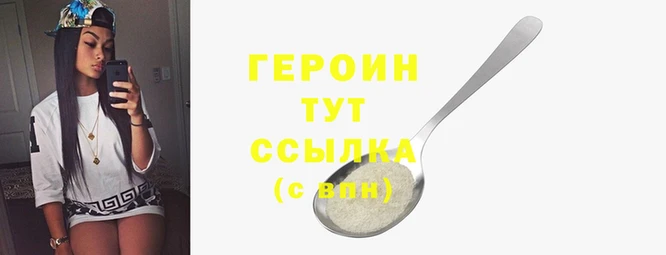дживик Волосово
