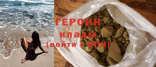 марки nbome Володарск
