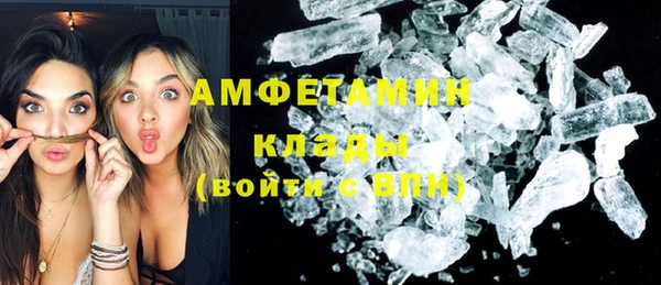 дживик Волосово
