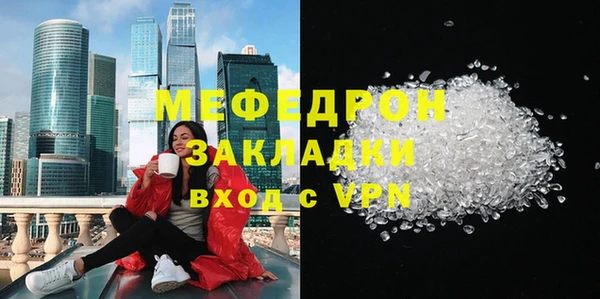 ешки Волоколамск