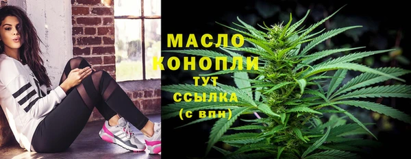 марки nbome Володарск