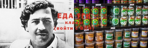 ешки Волоколамск