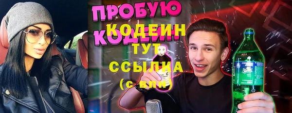 ешки Волоколамск