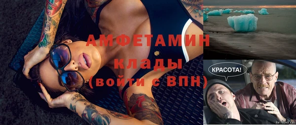 MESCALINE Кущёвская