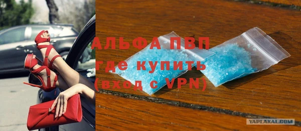 ешки Волоколамск