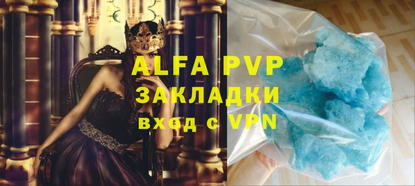 mdpv Янаул