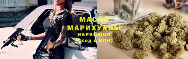 ешки Волоколамск