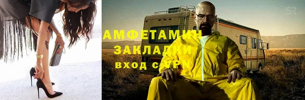 дживик Волосово