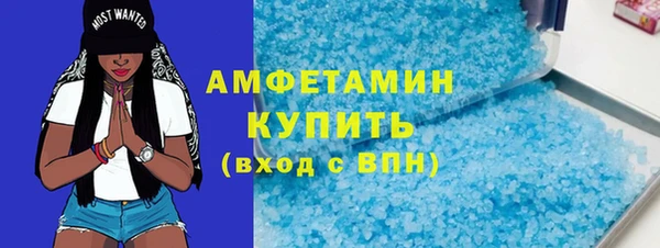 ешки Волоколамск