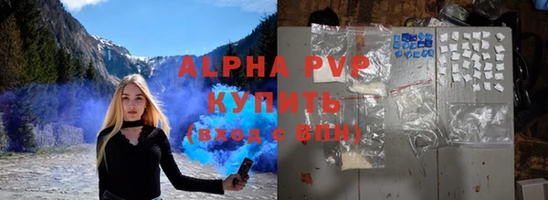 дживик Волосово