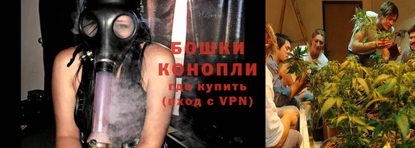 марки nbome Володарск