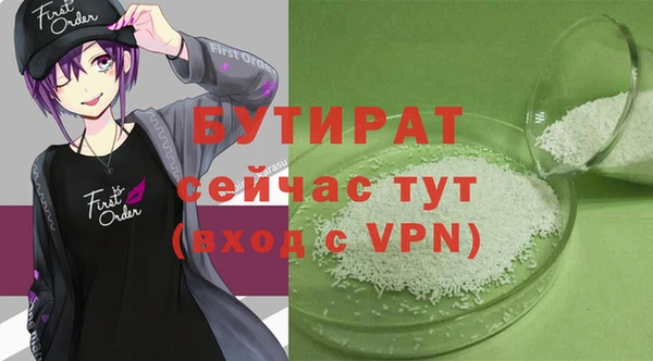 марки nbome Володарск