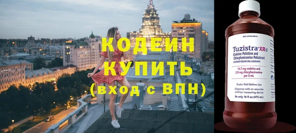 марки nbome Володарск