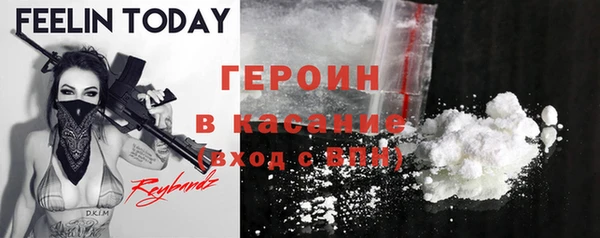 марки nbome Володарск
