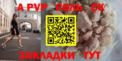дурь Заволжье