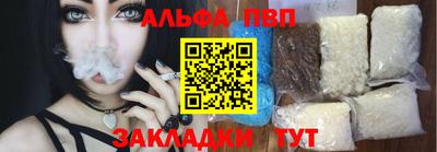 марихуана Заводоуковск