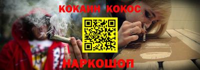 марихуана Заводоуковск