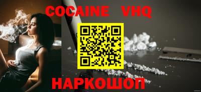 марихуана Заводоуковск
