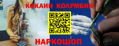 дурь Заволжье