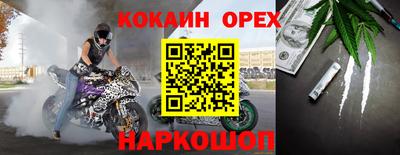 марихуана Заводоуковск