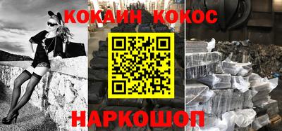 таблы Бийск