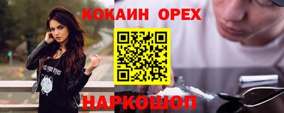 ECSTASY Жуковский