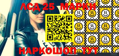марихуана Заводоуковск