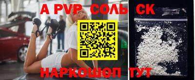 2c-b Берёзовский