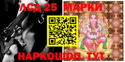 марихуана Заводоуковск